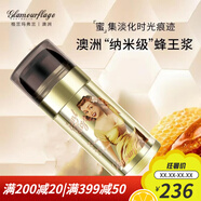 格蘭瑪弗蘭（glamourflage）官店旗艦方東京營自優(yōu)雅伊莉莎蜂蜜緊致護(hù)理套裝潔面啫喱淡紋滋潤補(bǔ)水爽膚乳液面霜 眼部精華