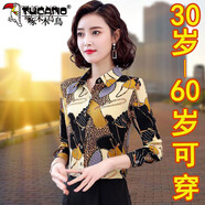 啄木鳥(niǎo)襯衫女襯衣女2022 碎花春秋新款韓版復(fù)古印花小衫女士雪紡上衣時(shí) HGH_6838_黃色-38# 2XL _建議125-135斤