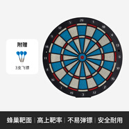 迪卡儂（DECATHLON）家用室內飛鏢盤(pán)軟式電子比賽成人練習兒童玩具OVTD 基礎款套裝