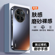 及派 vivox90手機(jī)殼x90pro新款電鍍磨砂保護(hù)套x90鏡頭全包防摔男女硬外殼 vivox90【石墨黑】電鍍磨砂膚感