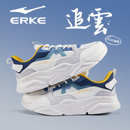 鴻星爾克（ERKE）運動鞋男鞋2025新款夏季網(wǎng)面透氣休閑鞋青少年正品軟底跑步鞋子男 橡芽白/藏深藍（2239） 43