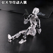 赟婭多關(guān)節(jié)可動人偶3D打印人偶玩具小機器人手辦模型拼裝男孩六一送禮 【透明色】+3套手型+4武器
