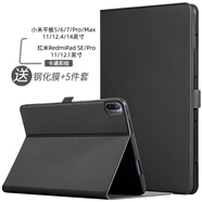 tople適用小米平板7pro保護(hù)殼6Spro保護(hù)套12.4英寸max保護(hù)殼超薄5pro磁吸全包小米6紅米R(shí)edmiPad SE皮套 靜夜黑 小米平板5 / 5Pro 11英寸