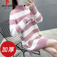 皮爾卡丹（pierre cardin）軟糯貼身加厚中長(zhǎng)款毛衣女秋冬新款條紋打底修身顯瘦洋氣內(nèi)搭女 升級(jí)版加厚粉白 M