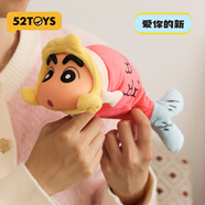 52TOYS 蠟筆小新摸魚(yú)新生活可動(dòng)盲盒潮玩動(dòng)漫周邊玩具單只隨機生日禮物
