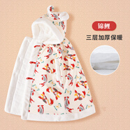 鵬優(yōu)嬰幼兒披風(fēng)男女寶寶披肩兒童斗篷禮盒加厚冬外出防風(fēng)防寒保暖外套 米色錦鯉夾棉袋裝（-10~10度） 90