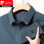 皮爾卡丹（pierre cardin）高端無(wú)痕長(zhǎng)袖T恤男春秋季翻領(lǐng)桑蠶絲t恤商務(wù)體恤衫中年男裝上衣服 3220藍(lán)色 170/L建議120-135斤