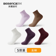 禾素時(shí)代365經(jīng)典襪子男抗菌防臭襪中筒秋冬透氣吸汗商務(wù)西裝黑色休閑棉襪 【女款】（5色） 5雙 均碼