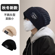 蘇木佰新款大頭圍毛線(xiàn)帽子男士秋冬潮保暖護耳冷帽寬松顯臉小針織帽女 黑色