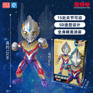 靈動創(chuàng)想（LDCX）兒童男孩玩具超可動人偶手辦擺件生日禮物 Q版英雄傳特利迦奧特曼