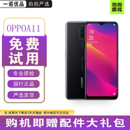 OPPO A11 二手手機 AI四攝5000mAh大電量全面屏拍照備用機4G 智能手機 黑色 【95成新】4GB+64GB（贈配件大禮包）