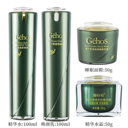 姬存希護膚品套裝蝸牛素顏霜精華柔膚水乳洗面奶化妝品全套女補水提亮 精華水+乳+睡眠面膜+生機精華霜