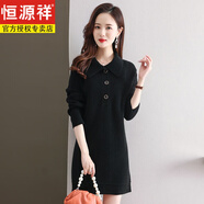 恒源祥輕奢高檔品牌羊毛裙女100羊毛針織打底衫中長(cháng)款秋冬Polo領(lǐng)內搭 黑色 M