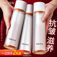 珀萊雅（PROYA）爽膚水補水保濕水護膚品化妝水潤膚水旗艦送女朋友禮物化妝品 【暢銷款】雙抗爽膚水160ml