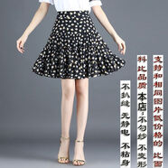 尤柯鳥(niǎo)（yoekbird）a字裙半身裙女2025夏季新款小清新碎花雪紡短裙高腰跳舞百褶裙子 黃花 S