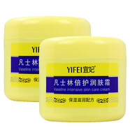 宜妃宜妃 凡士林倍護(hù)潤膚霜保濕滋潤緩解干燥 潤膚霜300g*2瓶（圓瓶）