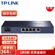 TP-LINK 全千兆企业级VPN路由器有线 上网行为管理公司商 用可统一控制AP TL-R483G 5口千兆/多WAN口/带机50
