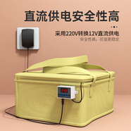 山頭林村甜酒發(fā)酵箱家用發(fā)面神器恒溫發(fā)酵盆發(fā)酵袋面包酸奶醪糟米甜酒醒發(fā) 12V2.電源+30*30墊+溫控表