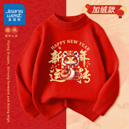 真維斯童裝兒童加絨毛衣2024新款男童紅色針織衫女童蛇年新年衣服本命年上衣 【加絨款】紅/拜年 160