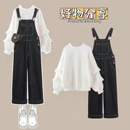 慕伊銘（MUYIMING）2025春秋套裝女學(xué)生韓版寬松設計感上衣+牛仔背帶褲學(xué)院風(fēng)兩件套 白色衛衣+黑色背帶褲 M 90-105斤