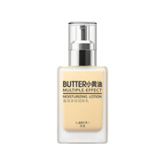 萊蔻【2瓶】小黃油乳液100g清爽易吸收不油膩保濕補(bǔ)水滋潤男女學(xué)生潤膚乳護(hù)膚品 小黃油潤膚乳100g【二瓶】