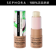 絲芙蘭（SEPHORA）潤(rùn)唇膏 保濕-椰香假日