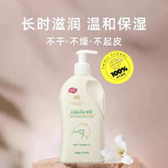 水芝澳（H2O）綿羊油面霜250g澳洲原裝綿羊油身體乳補水滋潤護手保濕霜嬰兒可用 綿羊油 進(jìn)口身體乳500g