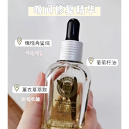 LA CHINATA西班牙希那塔橄欖油面膜泥 嫩白肌膚保濕潤膚 晚間修復(fù)精華50ml