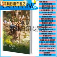 周末島【新品】去有風(fēng)的地方電視劇寫真集畫冊海報臺歷劉亦菲李現(xiàn)周 去有風(fēng)的地方寫真集套餐V4
