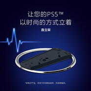 PlayStation 國行PS手柄 藍牙無線控制器 支持PC Steam PS5手柄  游戲電玩 DW12C 兼容黑神話悟空  明末 PS5 slim新款專用 直立支架
