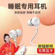 Viken有線(xiàn)耳機type-c【24個(gè)月超長(cháng)質(zhì)?！克叨鷻C睡眠主動(dòng)降噪防噪音入耳式軟塞適配華為蘋(píng)果小米原 裝接口蘋(píng)果有線(xiàn)耳機白[降噪隔音] 硅膠材質(zhì) 側睡不壓耳全新正品