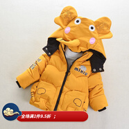 黑法兒（Hei Fa Er）適合2-8歲小孩子穿的加厚外套男童衣服小孩洋氣羽絨服寶寶冬裝小 黃色棉服 100