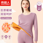 南極人女士保暖內衣女式套裝加絨加厚秋衣秋褲打底保暖衣女士 藕荷色2XL