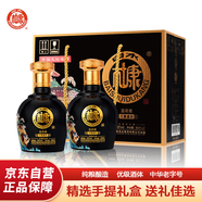 白水杜康 藍花瓷大唐盛世 濃香型白酒 52度 500ml*2瓶 雙支手提純糧酒送禮