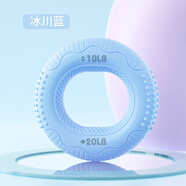 法·瑪莎 FAV MARTHA德國品質(zhì)握力器硅膠握力圈握力器男女練手力兒童學(xué)生握力器 升級雙力度-冰川藍(10/20磅)