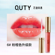 巧迪尚惠（Qdsuh）粉嘟嘟唇彩持久保濕滋潤防水不脫色唇蜜唇釉口紅學(xué)生女 06#粉橙色