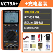 勝利儀器（VICTOR）勝利勝利4-20mA電流電壓信號發(fā)生器源VC71AVC71B熱電偶溫度過(guò)程校 VC79A+標配+充電套裝