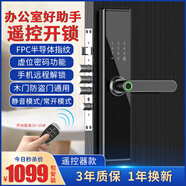 科萊寶（KELAIBAO）指紋鎖帶遙控常開(kāi)模式智能門(mén)鎖防盜密碼鎖辦公室木門(mén)遙控器電子鎖 輕奢款配遙控器開(kāi)鎖，包安裝