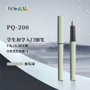 【開學必備】白金（PLATINUM）鋼筆三年級小學生禮物練字筆入門小流星輕甜系列PQ-200可替換墨囊 蜜瓜綠