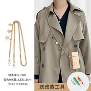 DIANXIANG適用ysl圣羅蘭新年口紅包盒鏈條改造斜挎diy包包鏈條包肩帶香水包 五角星吊墜鏈105cm【配套改造工具】