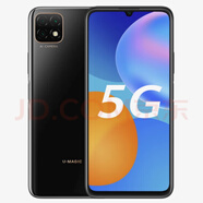 華為華為智選 優(yōu)暢享20 5G全網(wǎng)通智選手機(jī) 5000mAh大電池 6.6英寸影音大屏 老人機(jī)學(xué)生機(jī) 亮黑色 6GB+128GB
