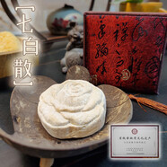 七白散/山西省非遺/宮廷古方/天然手工皂/潔面/豬胰子 75g #1#