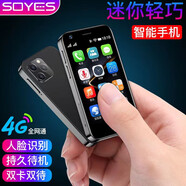 索野K99迷你小手機智能64G人臉識別全網(wǎng)通4G超薄小中學(xué)生兒童商務(wù)手機微信備用手機 幻夜黑 4G+128G正常版