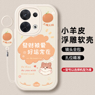 度晉適用oppoPGBM10手機殼PGBM/PGAM/PFZM新款oppo防摔oppoPGAM保護oppoPFZM套reno8男reno8pro+十5G女 【白色-發(fā)財被愛(ài)（小貓）】+手環(huán)掛繩 PGB