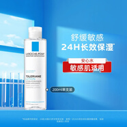 理膚泉（LA ROCHE-POSAY） 爽膚水補水保濕舒緩微晶收斂清爽控油水楊酸去角質(zhì)化妝水護膚品 特安舒緩保濕柔膚水200ml