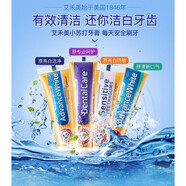 艾禾美（ARM&HAMMER）ARM:HAMMER美國艾禾美牙膏原裝進(jìn)口小蘇打牙膏煥白卓效潔凈 121g 煥白