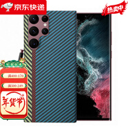 華為【品牌原裝】Pinkson適用三星S22Ultra手機殼凱夫拉芳綸纖維 【賽道/火山口】 特價(jià)款/1500D芳綸 三星Galaxy S22+