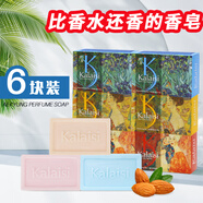 愛(ài)敬香皂潔面沐浴皂韓國進(jìn)口名畫(huà)香水皂男女士通用洗澡肥皂原裝精油皂 Kalaisi 100g 6塊 味道隨機