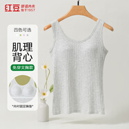 紅豆背心女柔棉彈力豎條紋帶胸墊內(nèi)搭簡(jiǎn)約可外穿背心