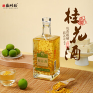 蘇州橋 10度米酒 桂花糯米酒 甜酒釀 方瓶500ml   蘇州老字號 送禮